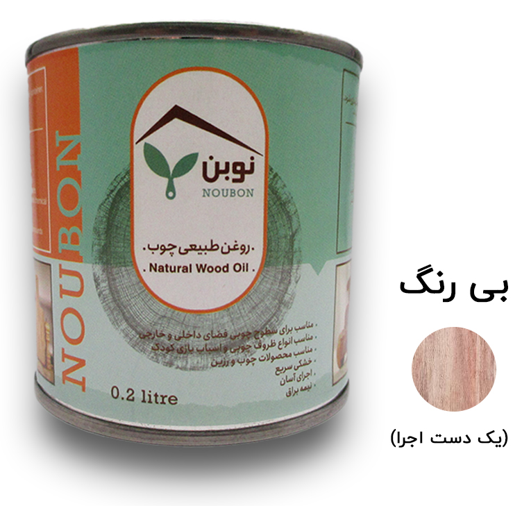 روغن چوب بی رنگ نوبن